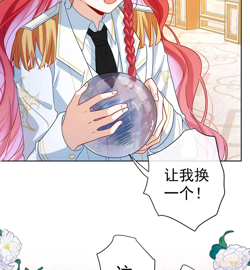 [第11话] 她心里有她！ 第51页