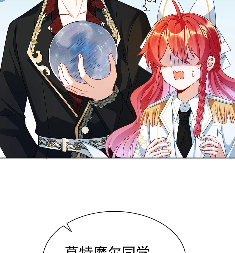 [第11话] 她心里有她！ 第62页