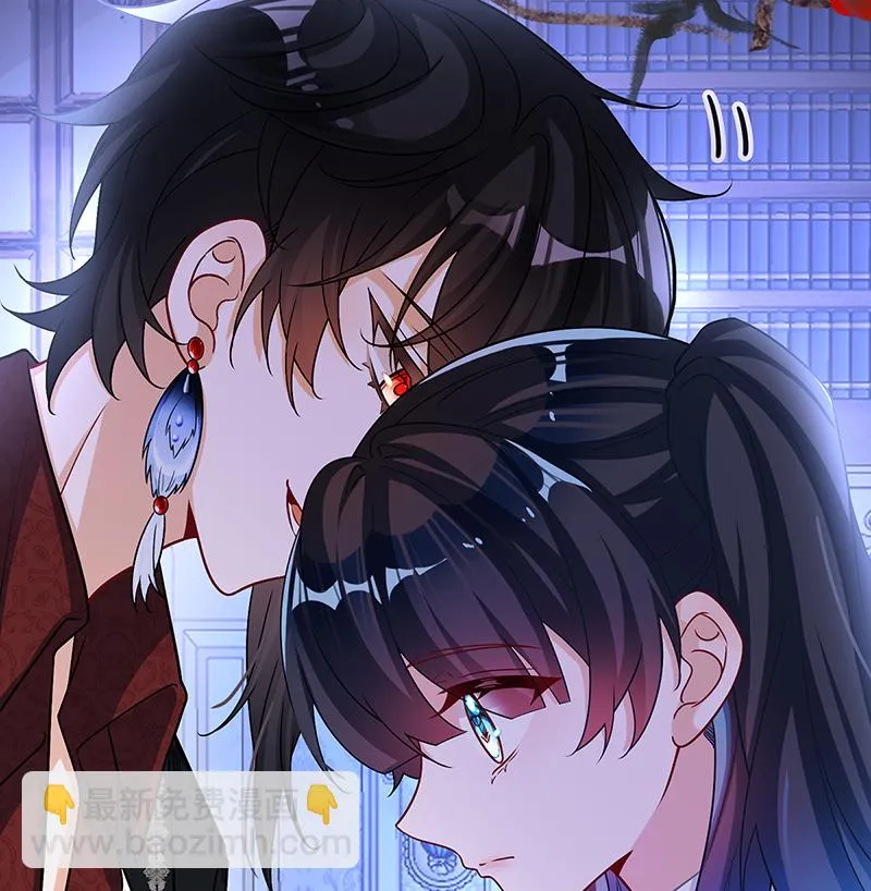 [第10话] 我对男人没有兴趣 第25页