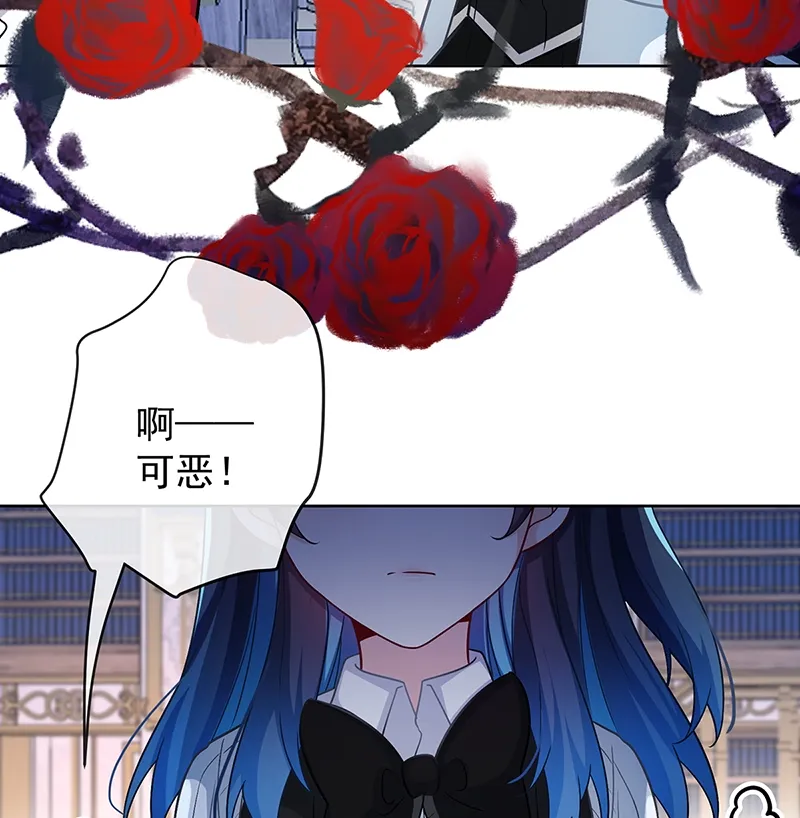 [第10话] 我对男人没有兴趣 第27页