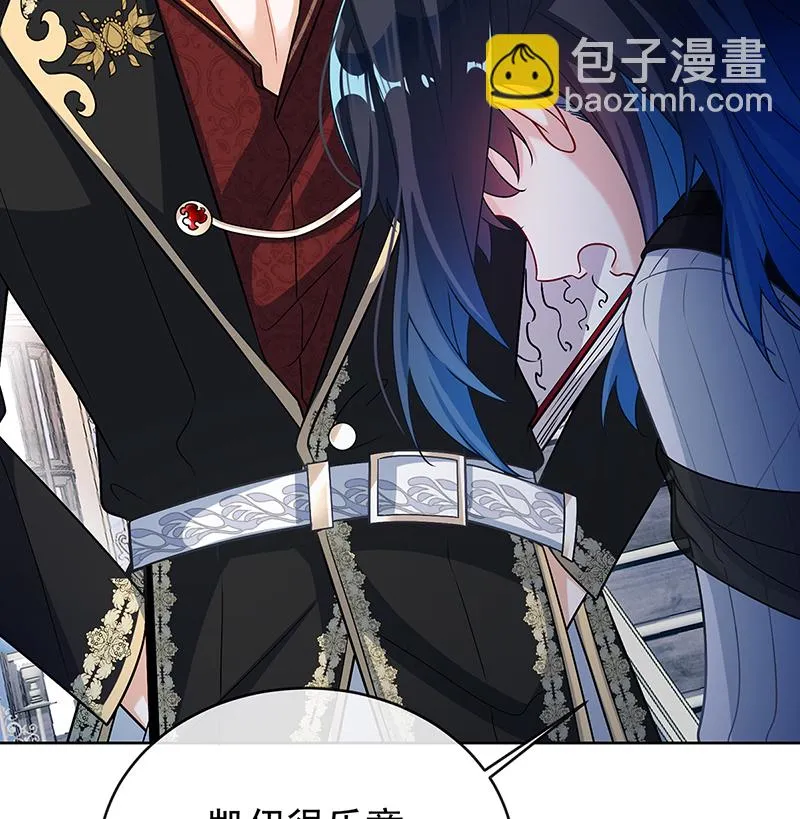 [第10话] 我对男人没有兴趣 第30页