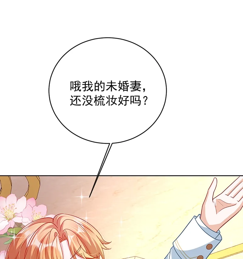 [第10话] 我对男人没有兴趣 第47页