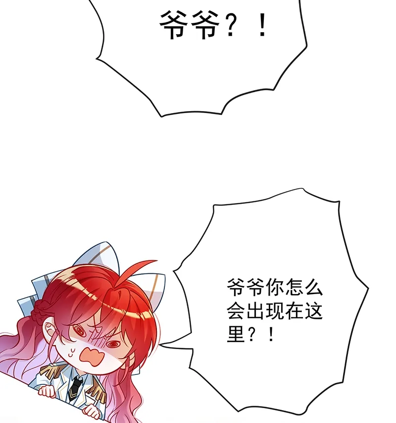 [第10话] 我对男人没有兴趣 第58页