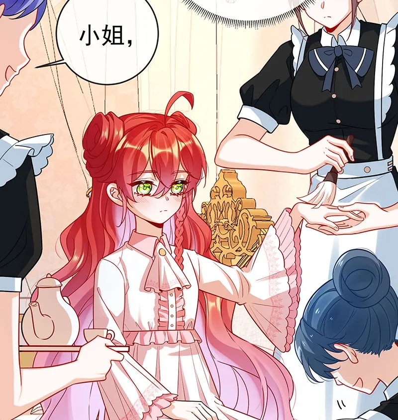 [第9话] 你是不是不敢碰我 第46页