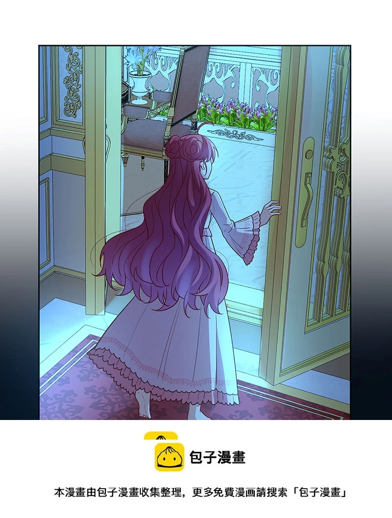[第9话] 你是不是不敢碰我 第50页