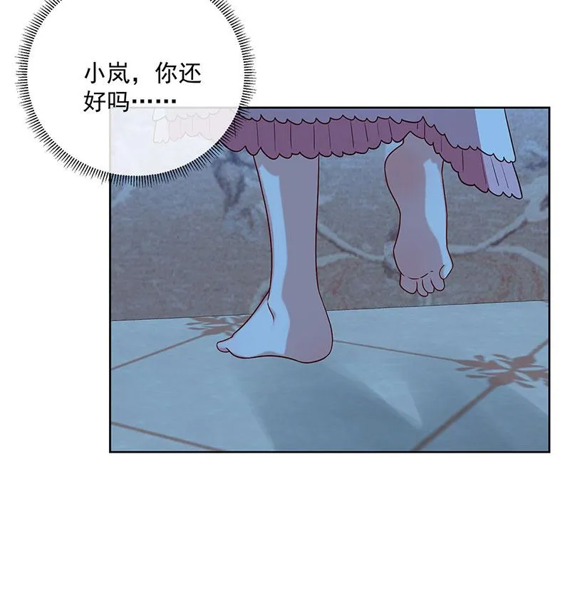 [第9话] 你是不是不敢碰我 第64页