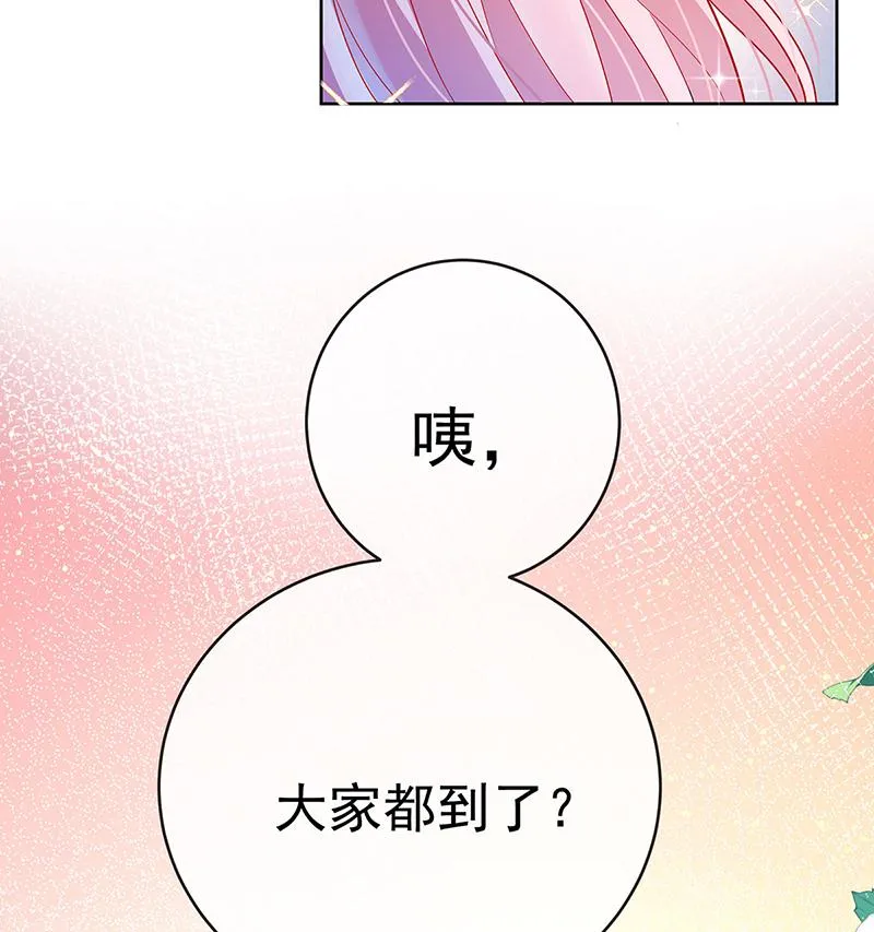 [第7话] 撮合？拆散？ 第26页