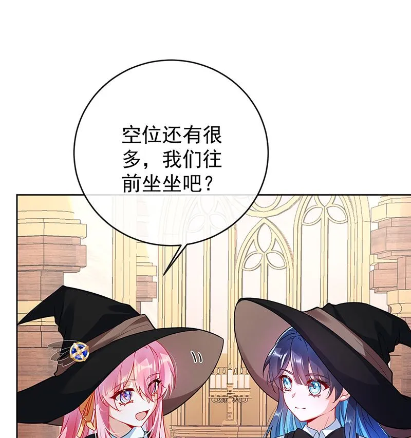 [第7话] 撮合？拆散？ 第53页