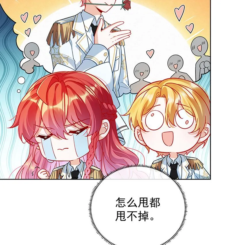 [第7话] 撮合？拆散？ 第63页