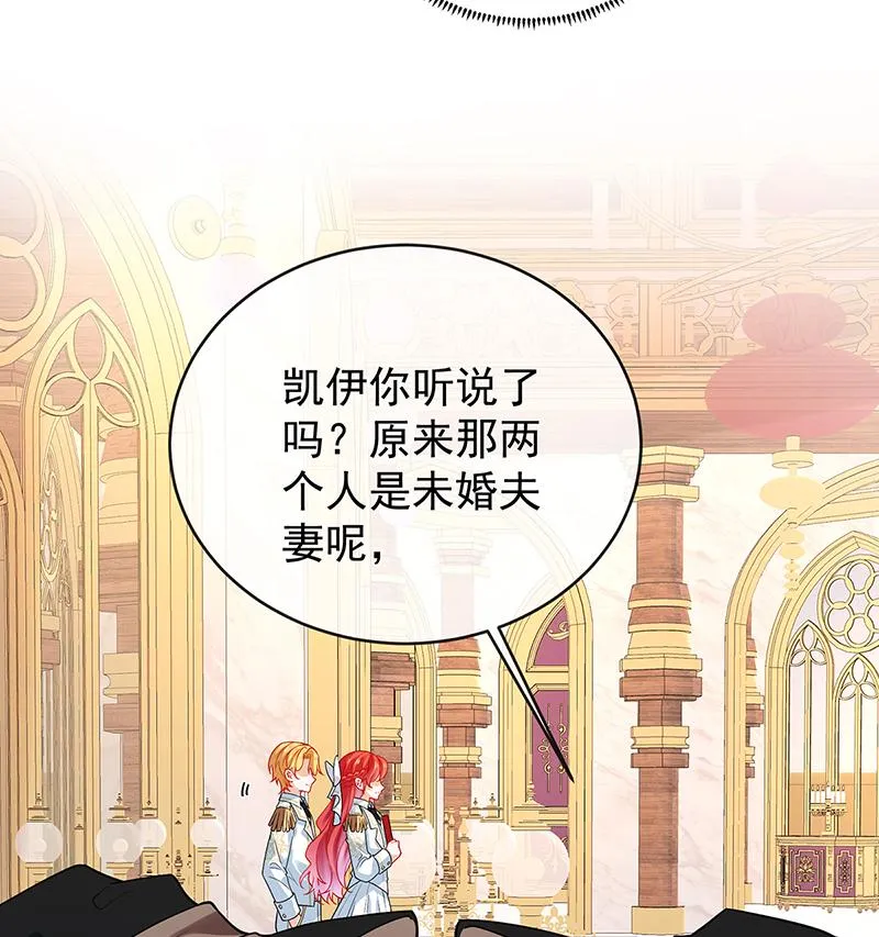 [第7话] 撮合？拆散？ 第64页