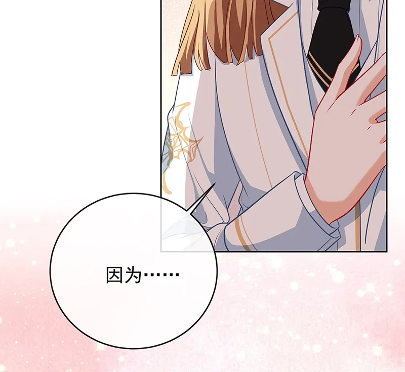 [第6话] 大小姐的婚约者 第65页