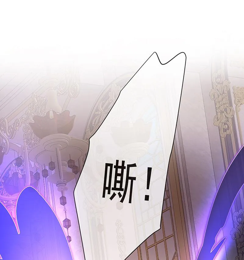 [第5话] 这女孩是魔王！ 第7页