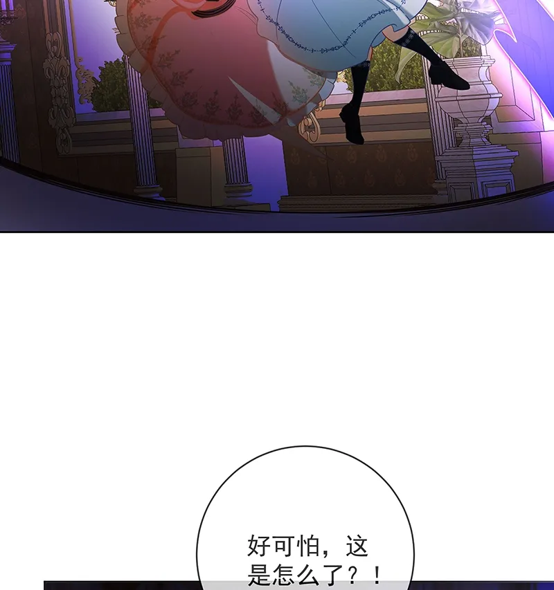 [第5话] 这女孩是魔王！ 第9页