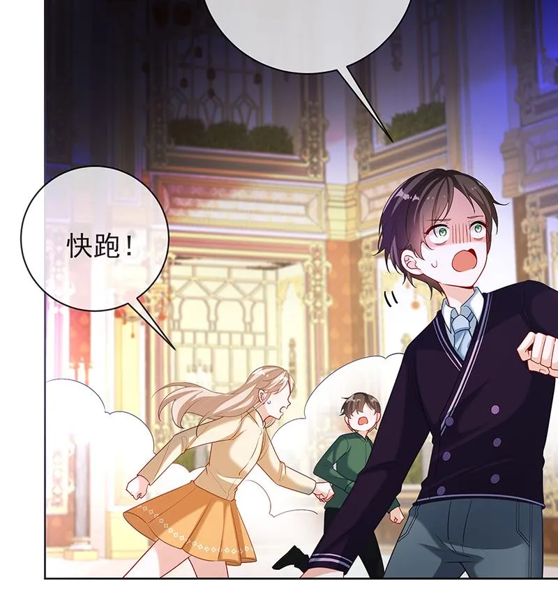 [第5话] 这女孩是魔王！ 第10页