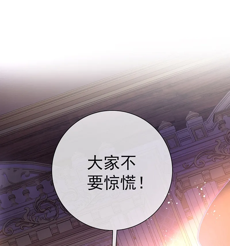 [第5话] 这女孩是魔王！ 第11页