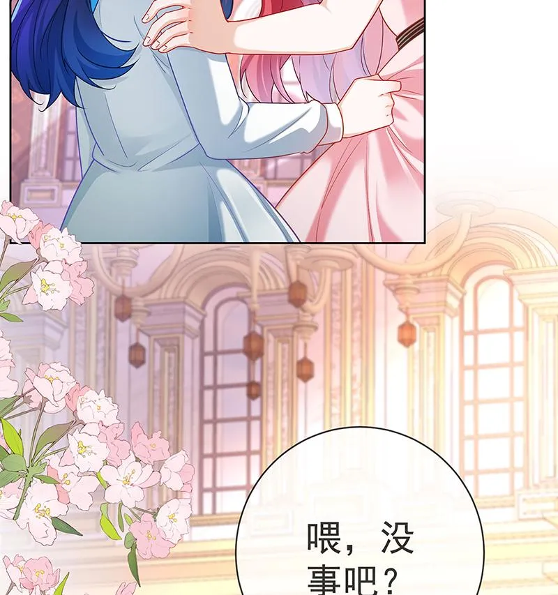 [第5话] 这女孩是魔王！ 第16页