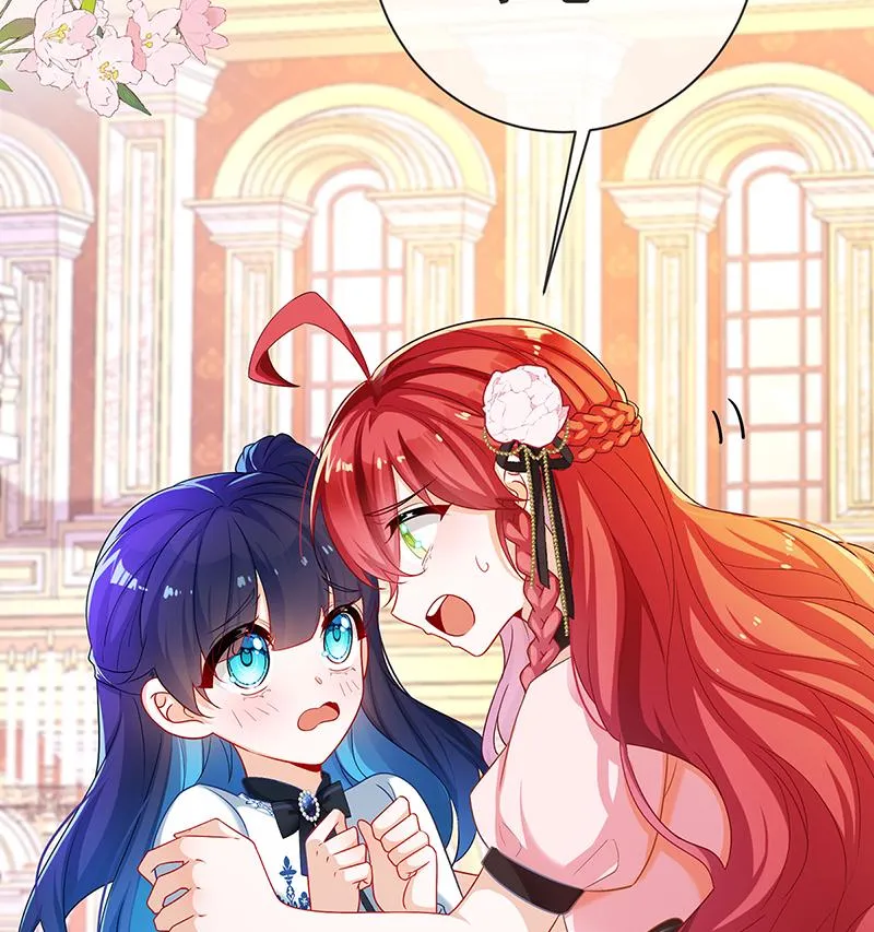 [第5话] 这女孩是魔王！ 第17页