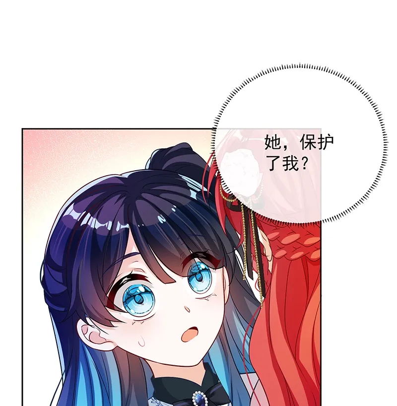 [第5话] 这女孩是魔王！ 第19页