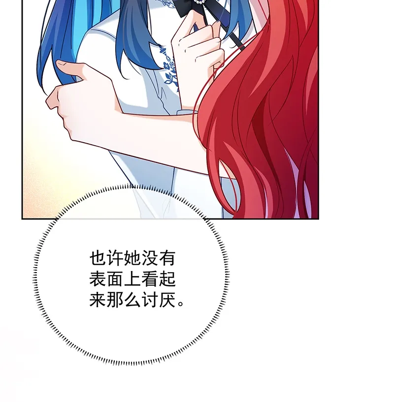 [第5话] 这女孩是魔王！ 第20页