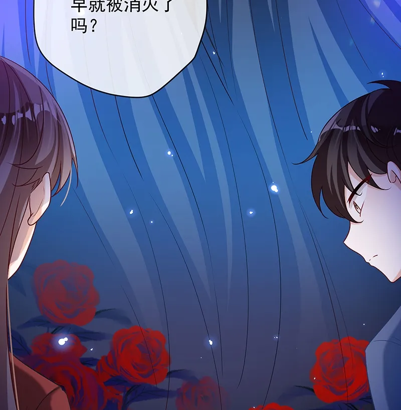 [第5话] 这女孩是魔王！ 第28页