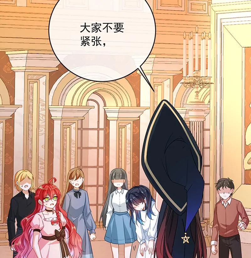 [第5话] 这女孩是魔王！ 第45页