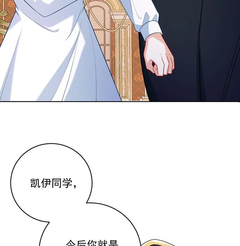 [第5话] 这女孩是魔王！ 第49页