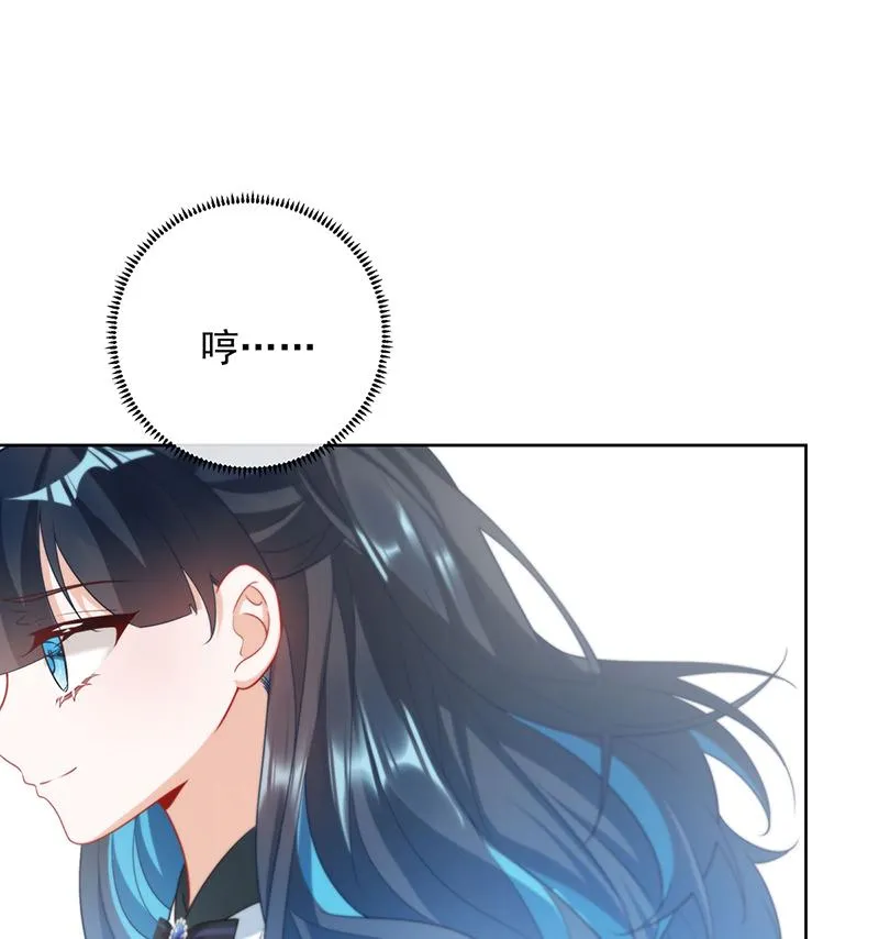 [第5话] 这女孩是魔王！ 第54页