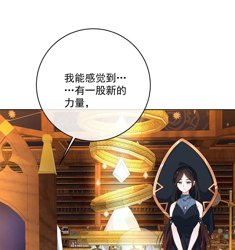 [第5话] 这女孩是魔王！ 第68页