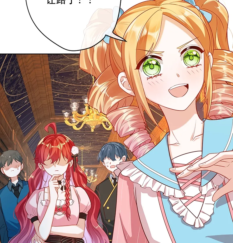 [第5话] 这女孩是魔王！ 第74页