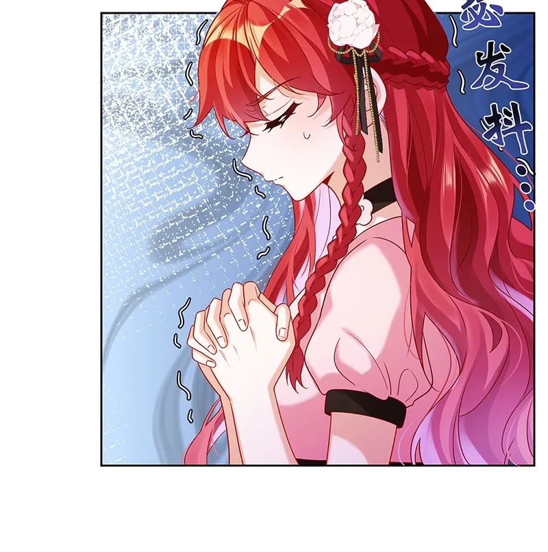 [第4话] 分院仪式 第37页