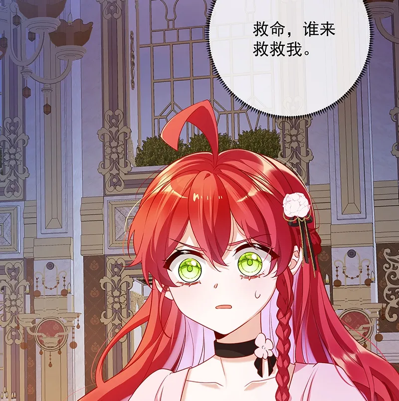 [第4话] 分院仪式 第40页