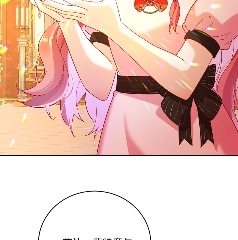 [第4话] 分院仪式 第54页