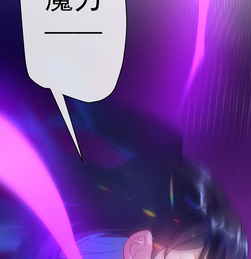 [第4话] 分院仪式 第83页