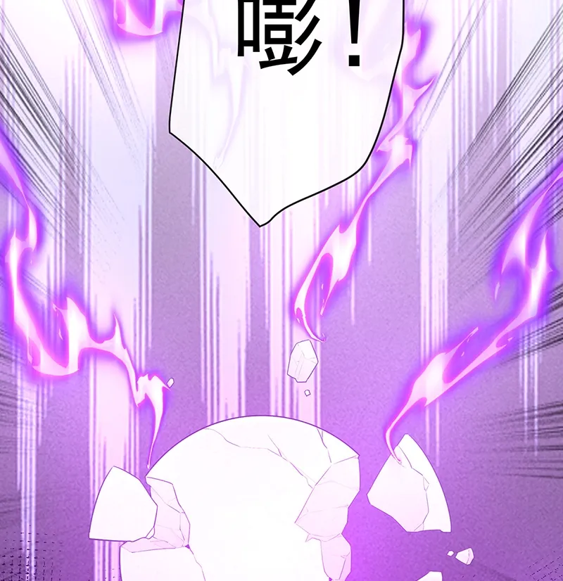 [第4话] 分院仪式 第87页