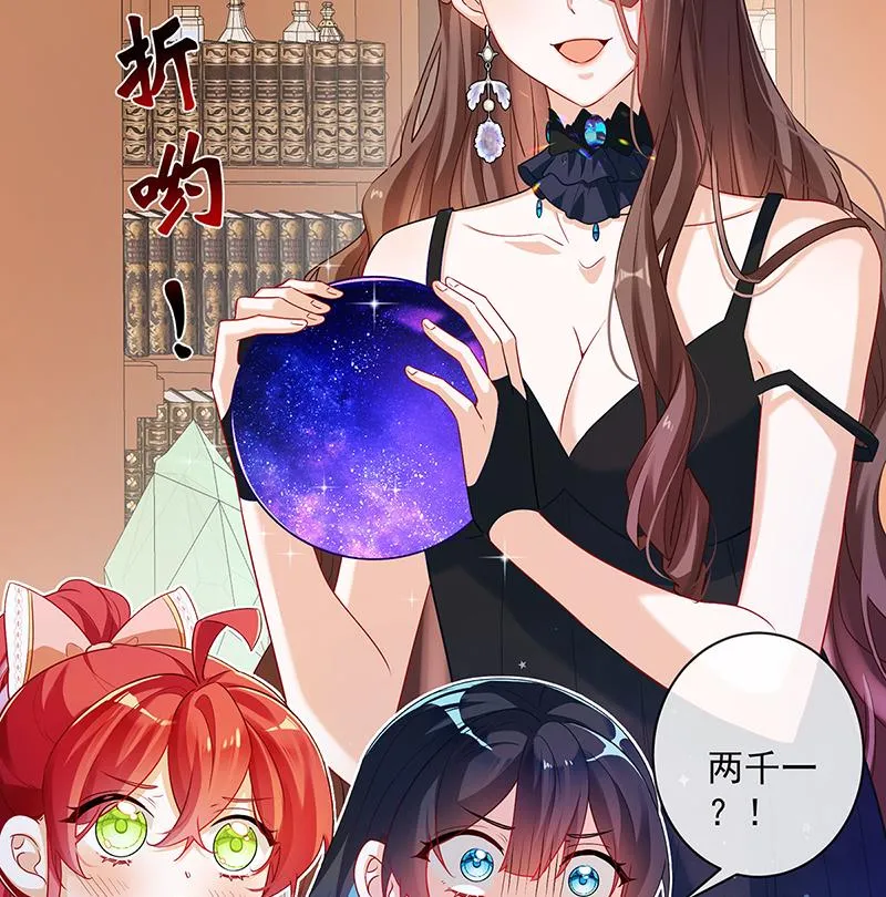 [第3话] 讨厌的女孩子 第10页