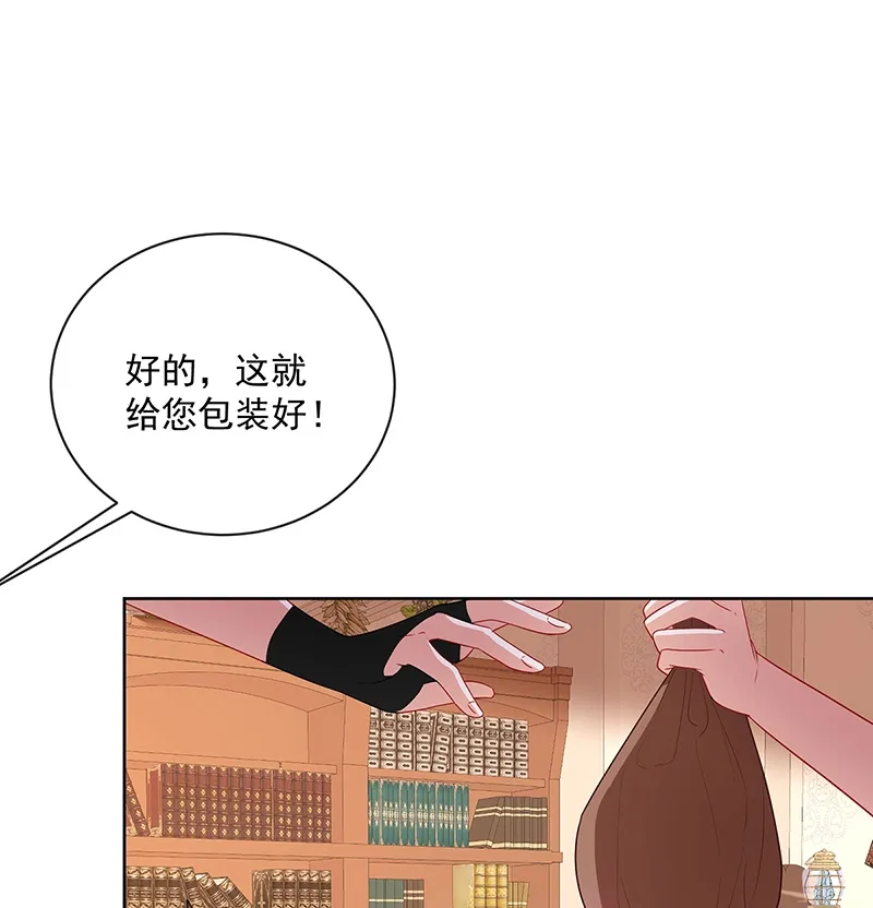 [第3话] 讨厌的女孩子 第22页