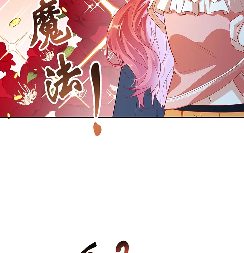 [第3话] 讨厌的女孩子 第27页
