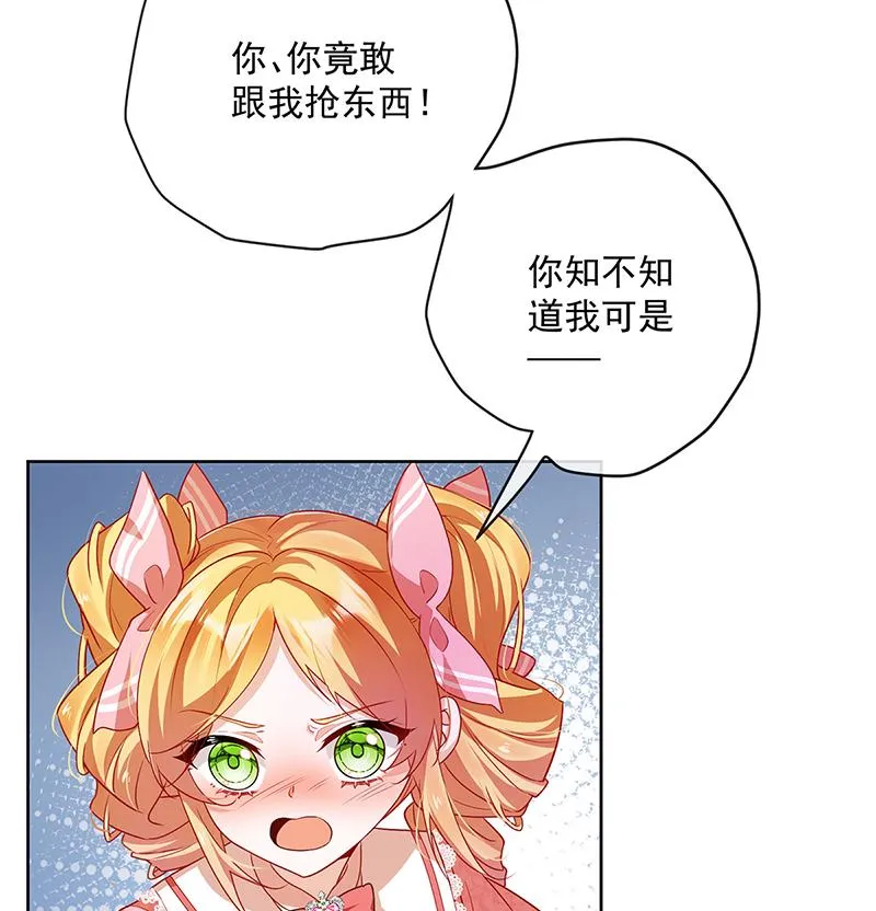 [第3话] 讨厌的女孩子 第29页