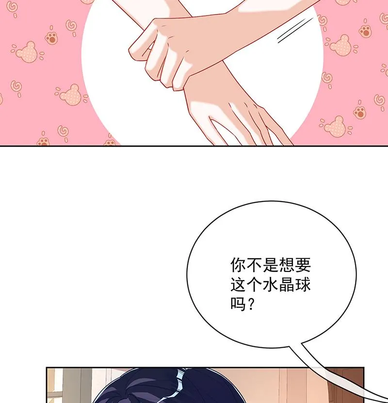[第3话] 讨厌的女孩子 第41页