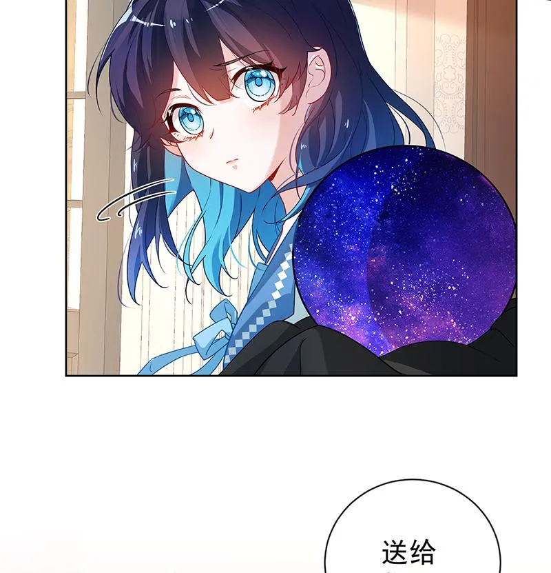 [第3话] 讨厌的女孩子 第42页