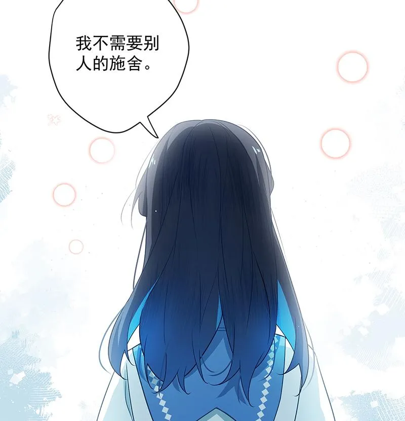 [第3话] 讨厌的女孩子 第47页