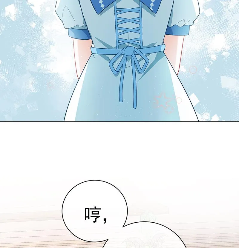 [第3话] 讨厌的女孩子 第48页