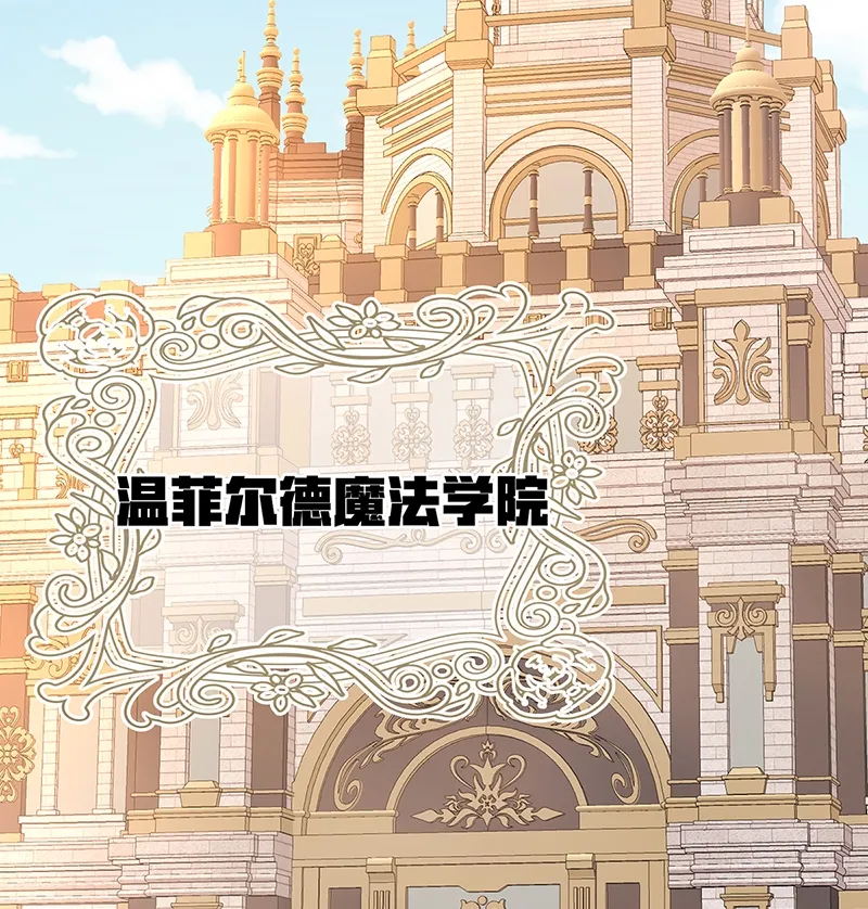 [第3话] 讨厌的女孩子 第59页