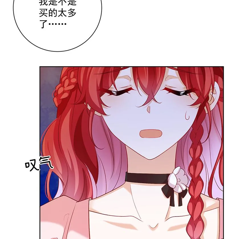 [第3话] 讨厌的女孩子 第62页