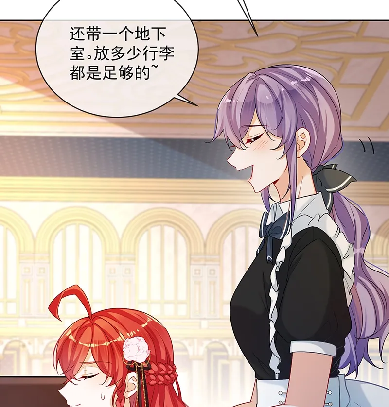[第3话] 讨厌的女孩子 第67页