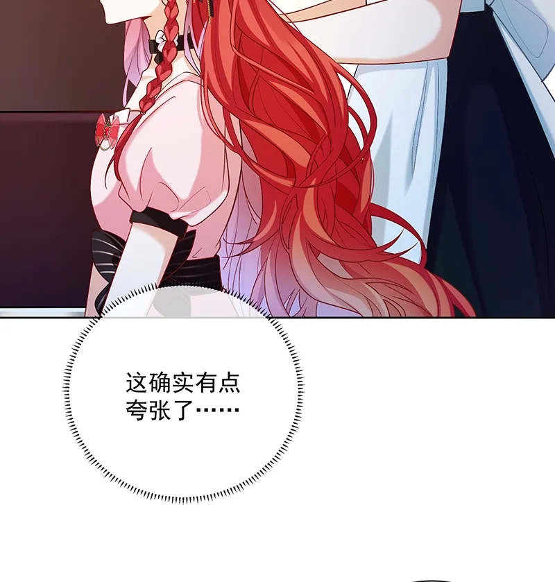 [第3话] 讨厌的女孩子 第68页