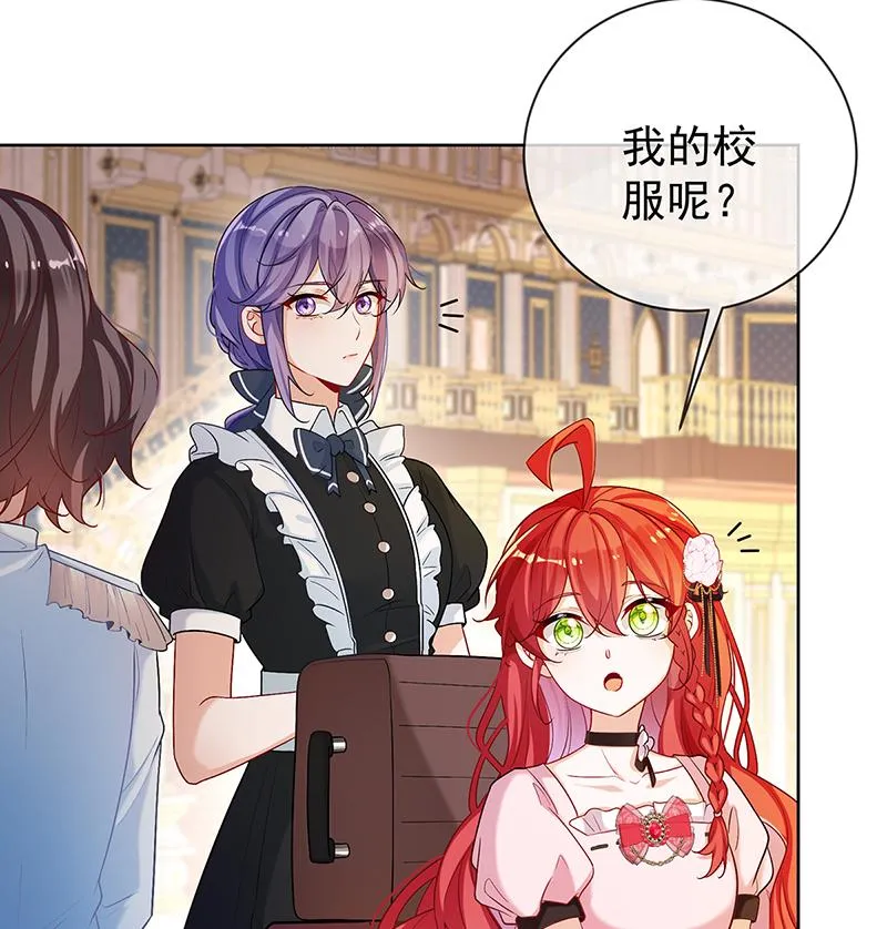 [第3话] 讨厌的女孩子 第69页
