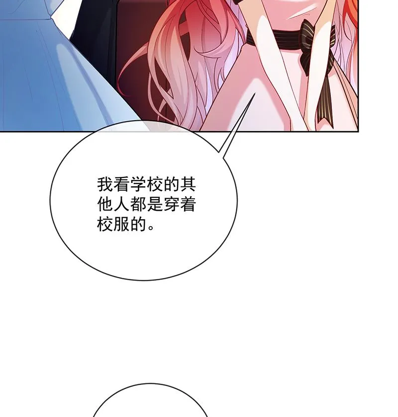 [第3话] 讨厌的女孩子 第70页