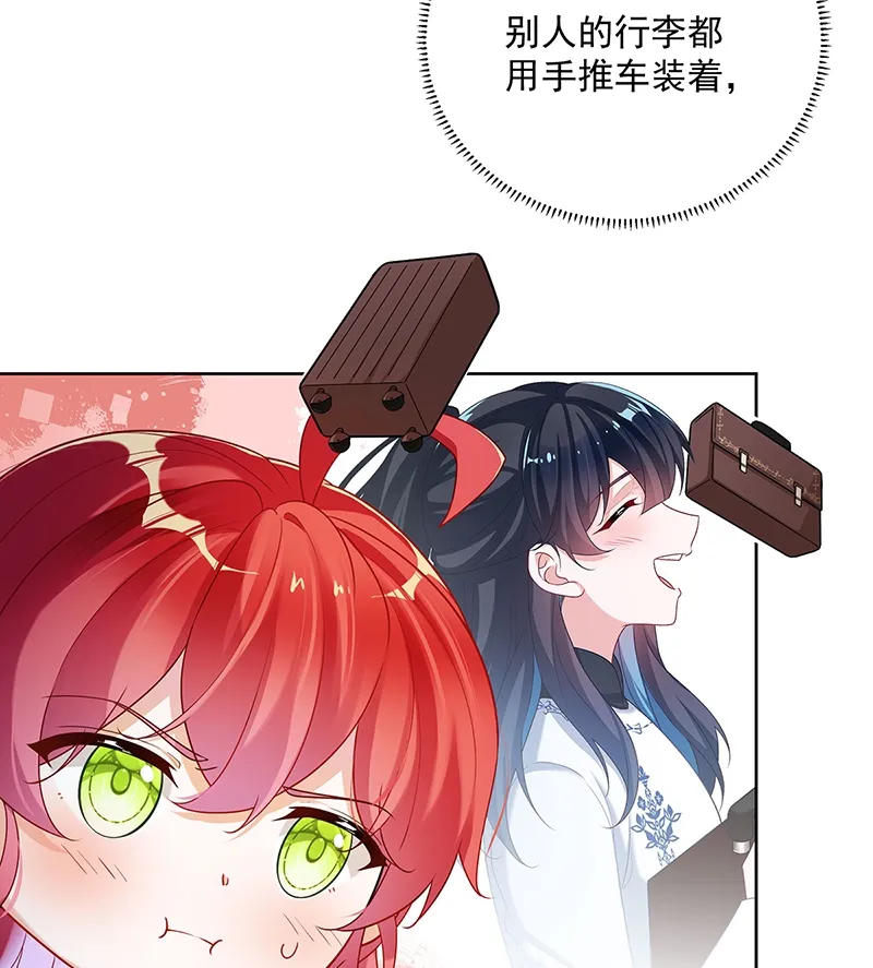 [第3话] 讨厌的女孩子 第92页