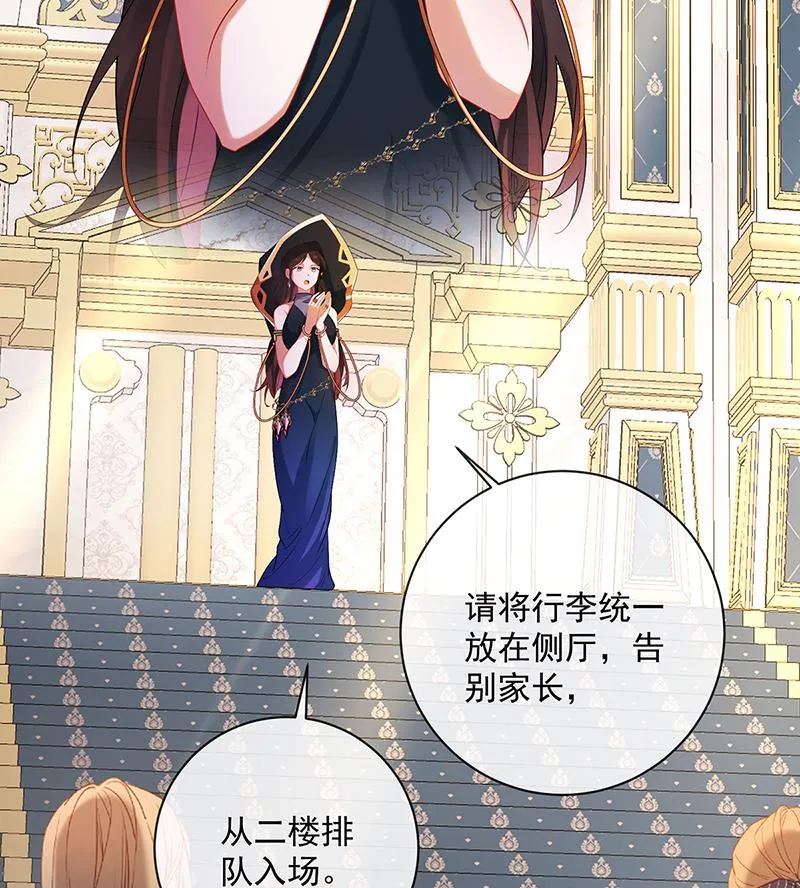 [第3话] 讨厌的女孩子 第95页